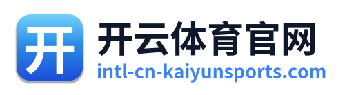 开云体育官网 Logo